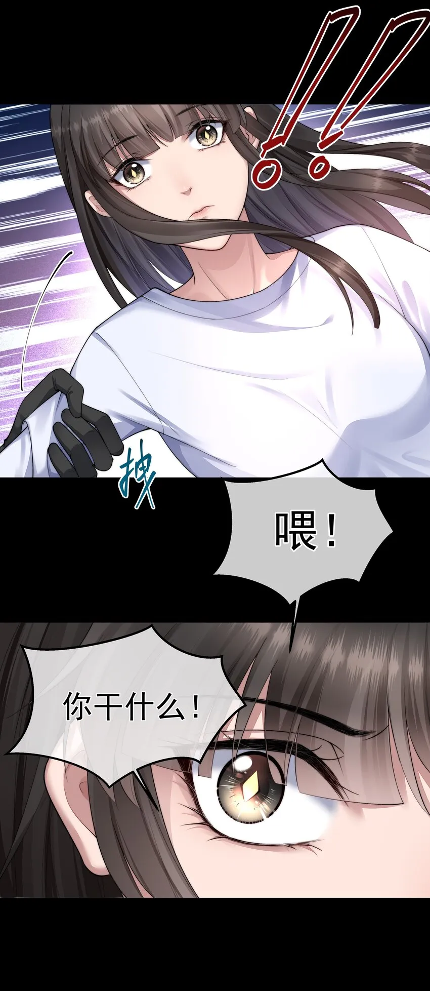 044 你想怎么做 第18页
