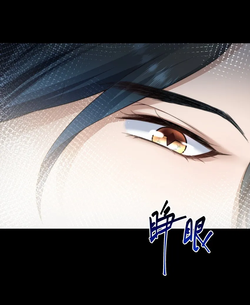 044 你想怎么做 第38页