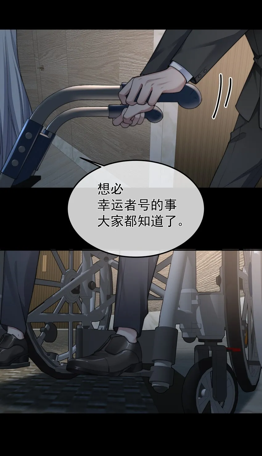 043 我想变强 第6页