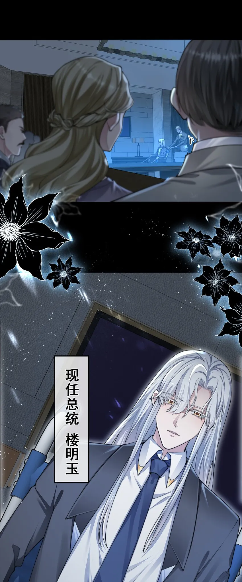 043 我想变强 第7页
