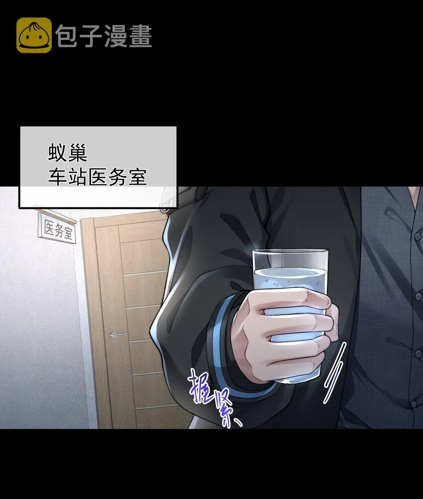 043 我想变强 第9页