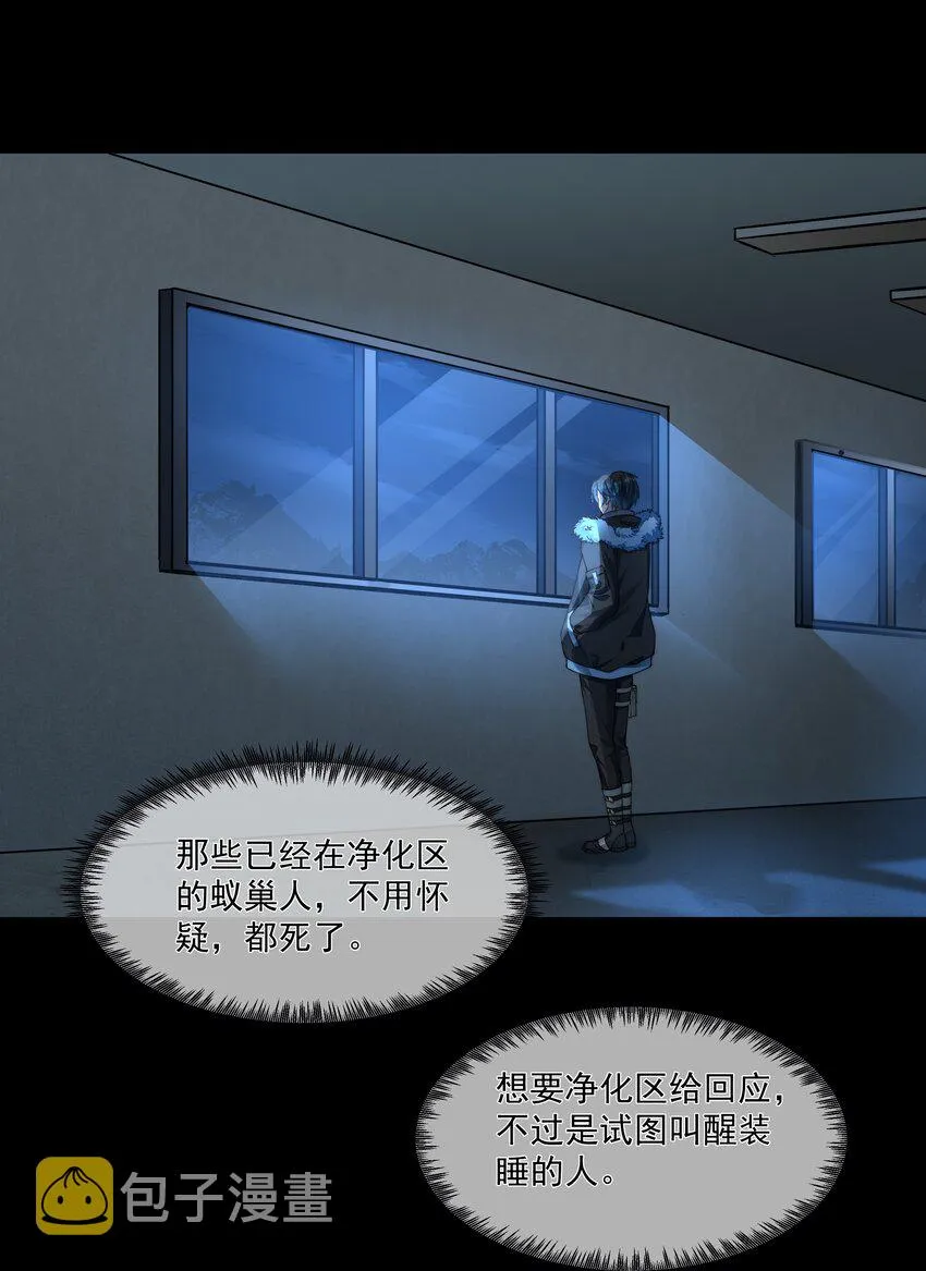 043 我想变强 第10页