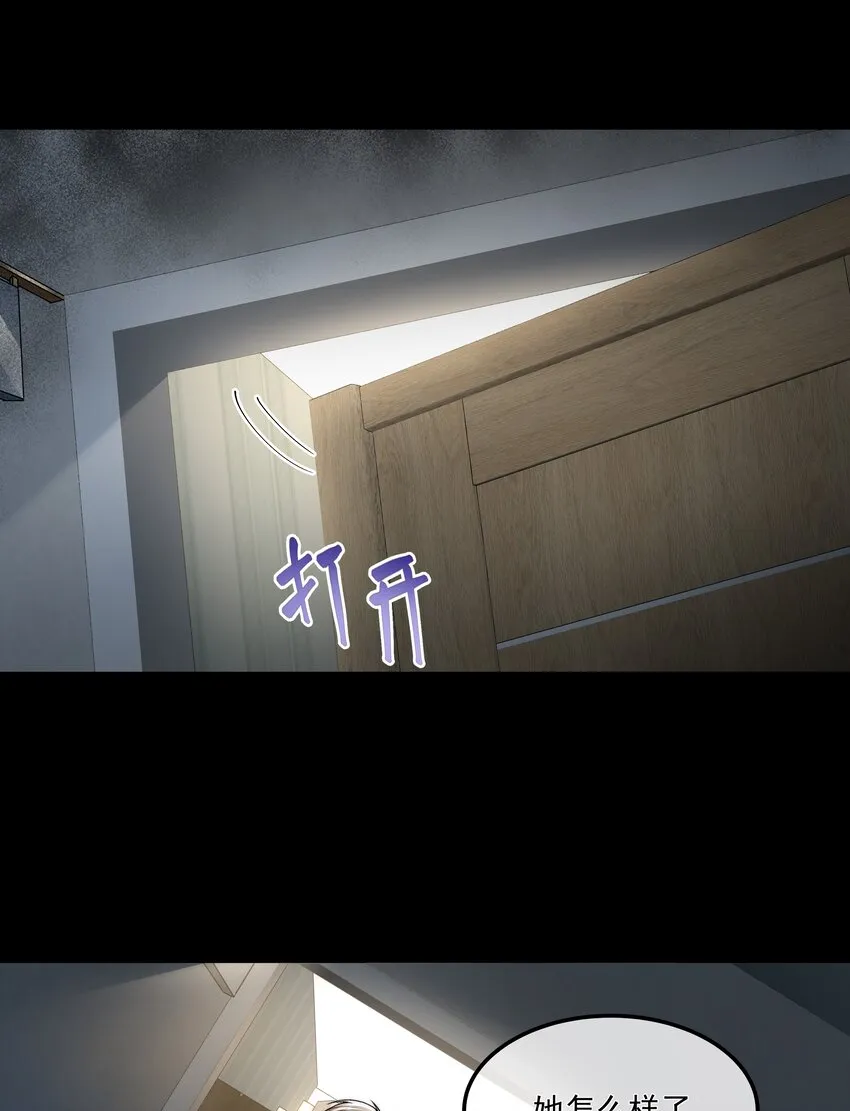 043 我想变强 第14页