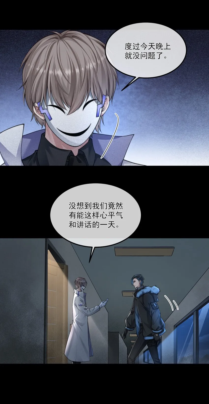 043 我想变强 第16页