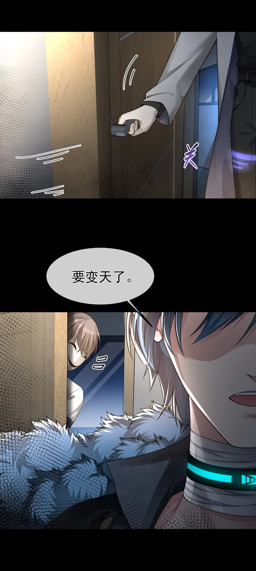 043 我想变强 第19页