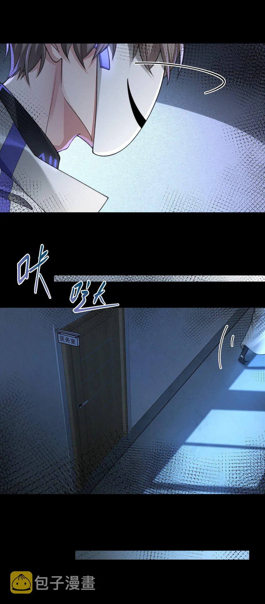 043 我想变强 第20页