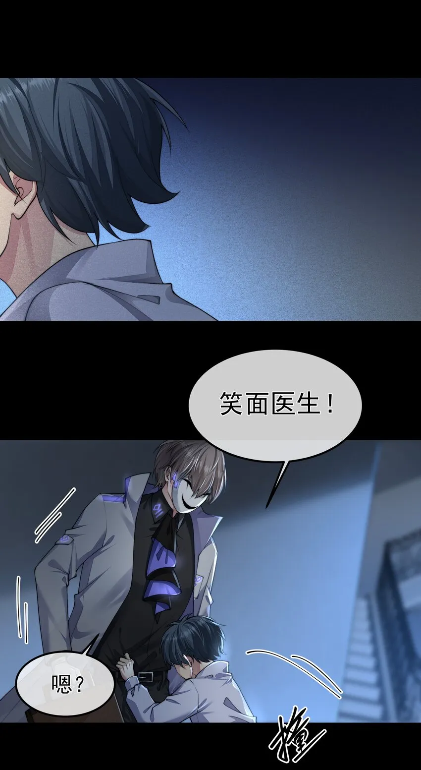 043 我想变强 第22页