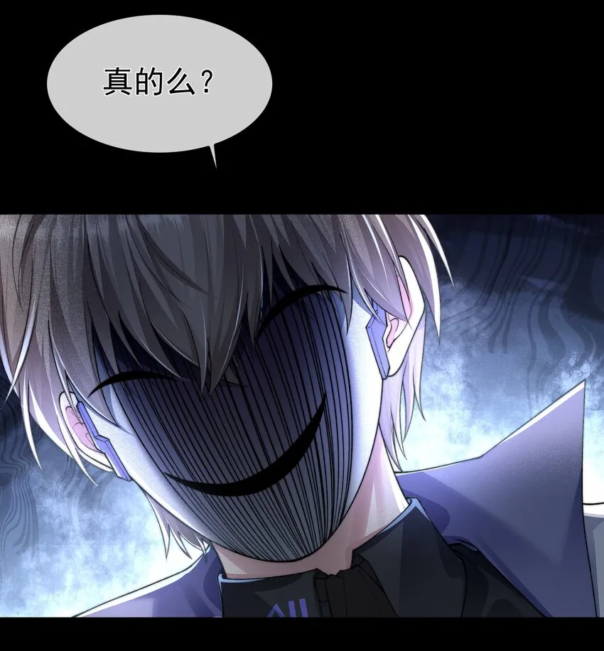 043 我想变强 第24页