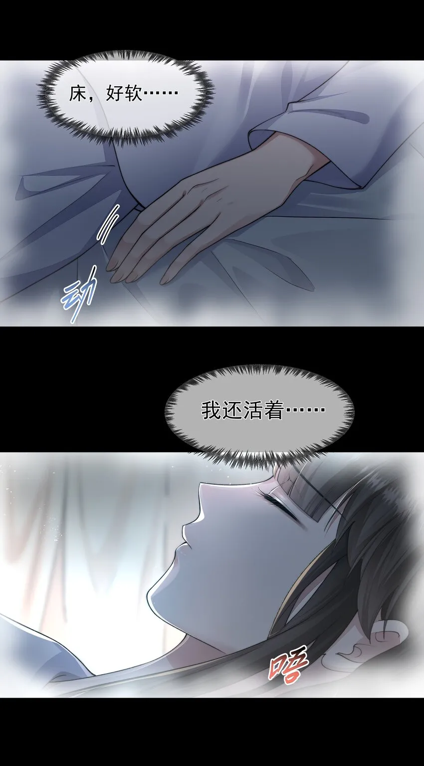 043 我想变强 第27页