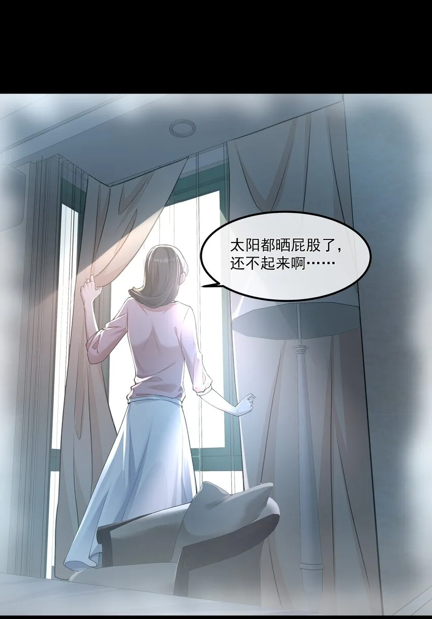 043 我想变强 第30页