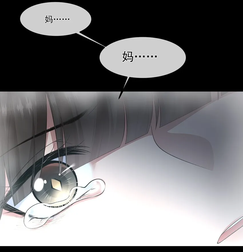 043 我想变强 第31页