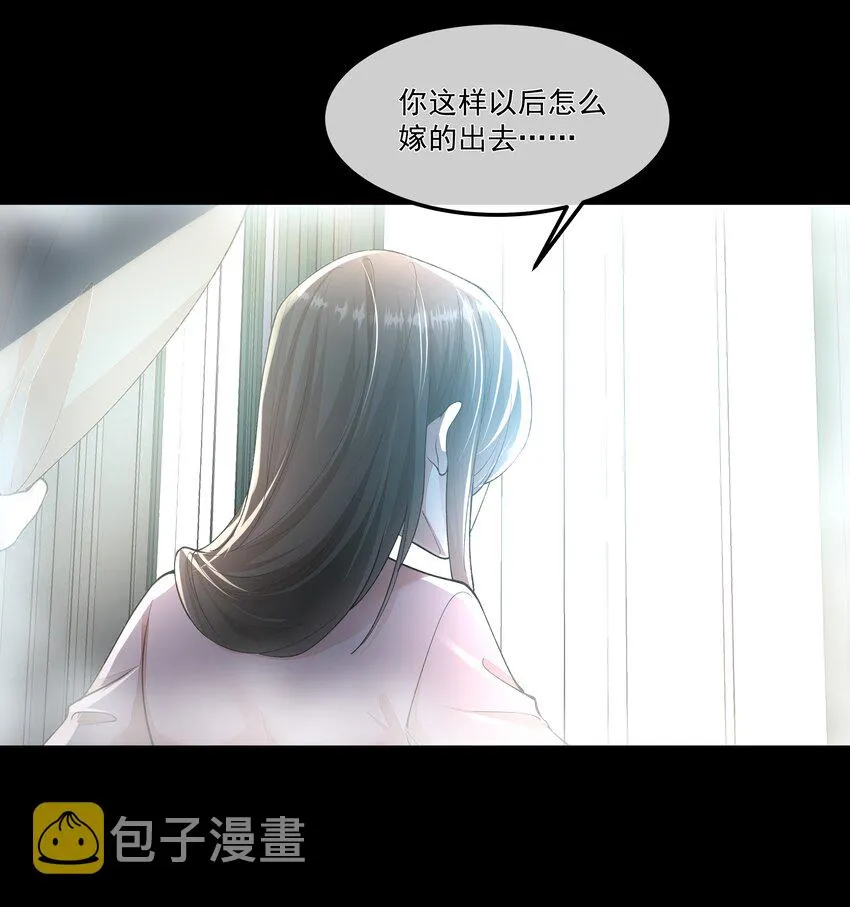 043 我想变强 第32页