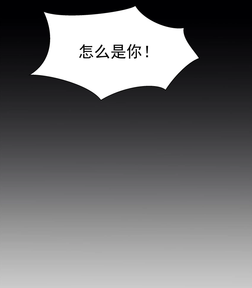043 我想变强 第36页