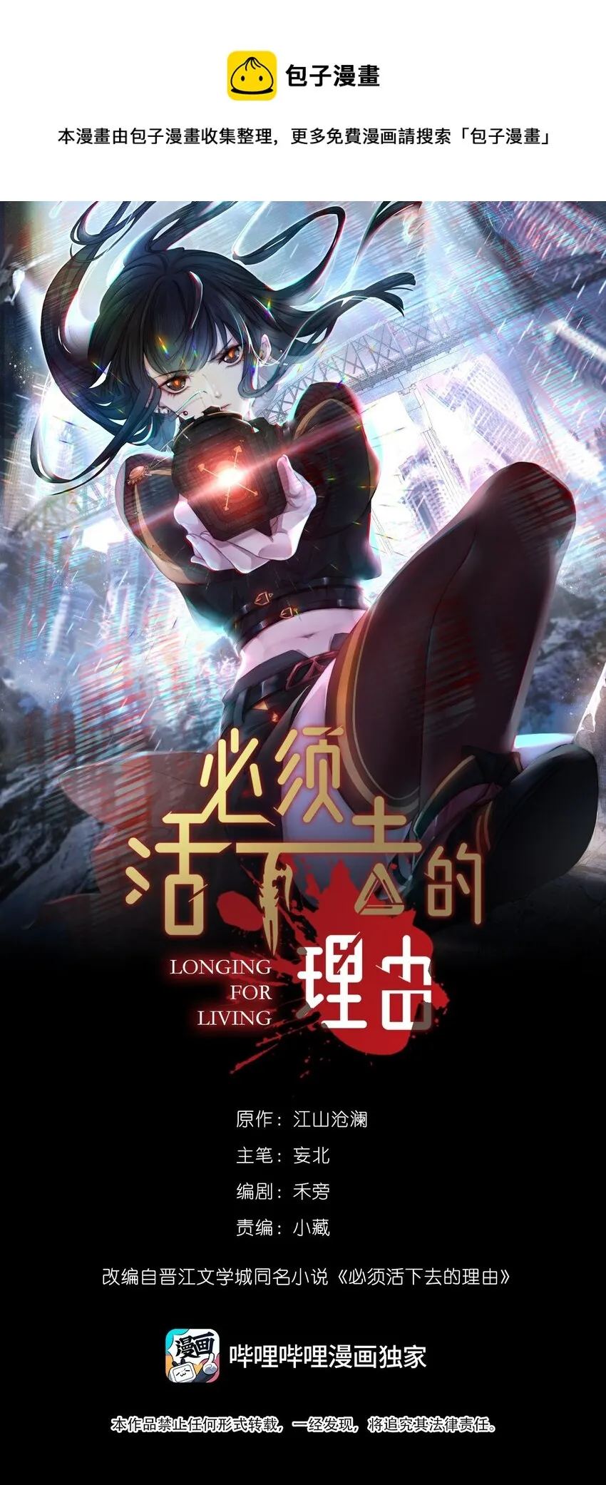 042 笑面的嘉奖 第1页