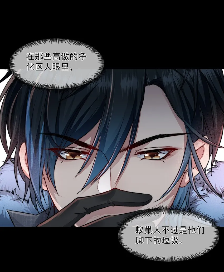 042 笑面的嘉奖 第2页