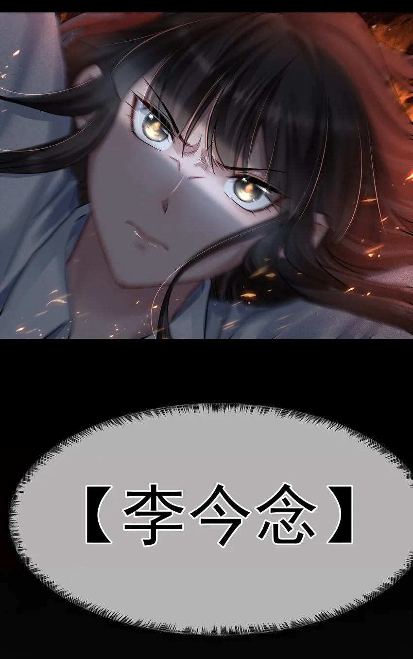 042 笑面的嘉奖 第6页