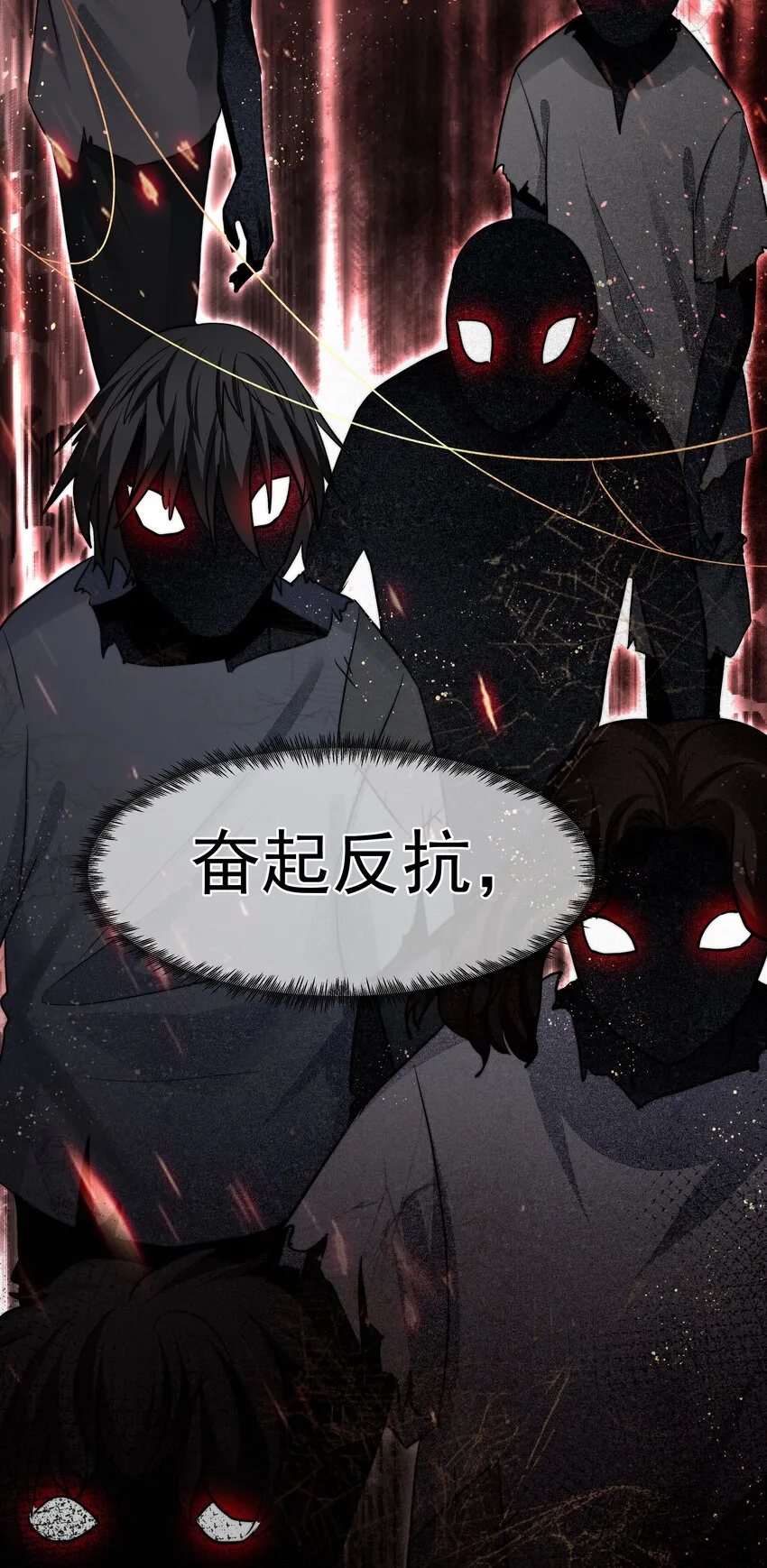 042 笑面的嘉奖 第12页
