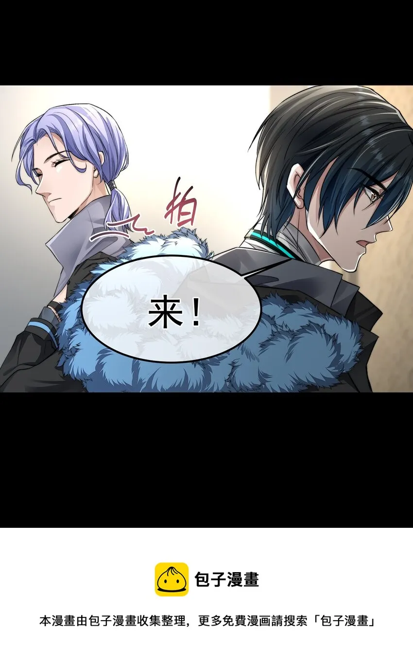 042 笑面的嘉奖 第17页