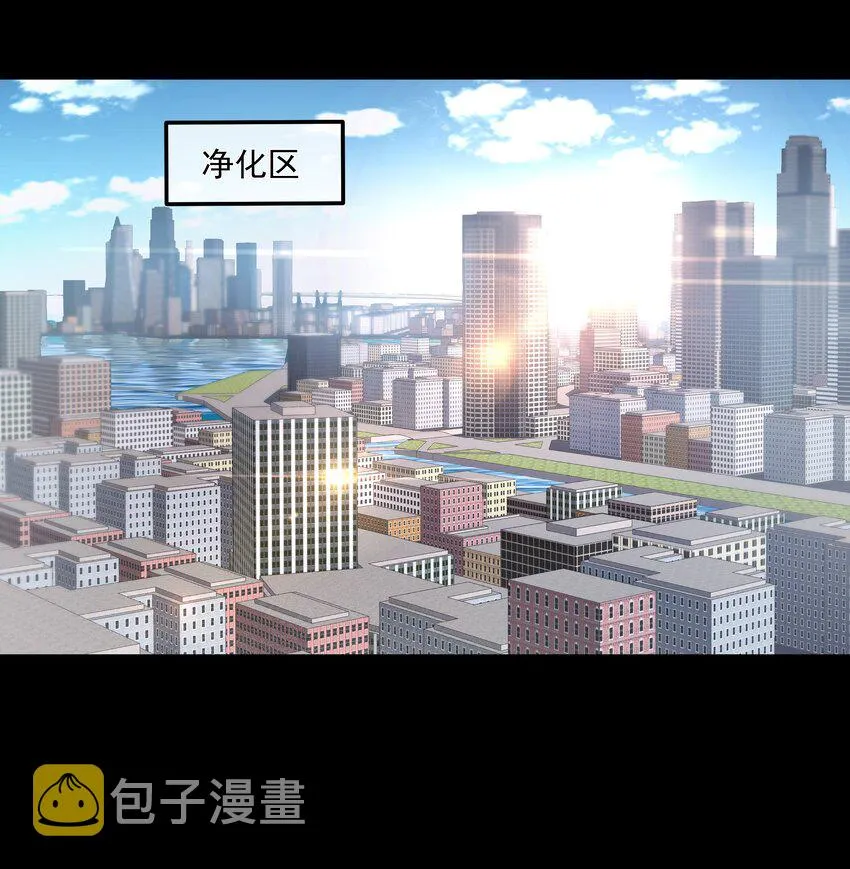 042 笑面的嘉奖 第28页