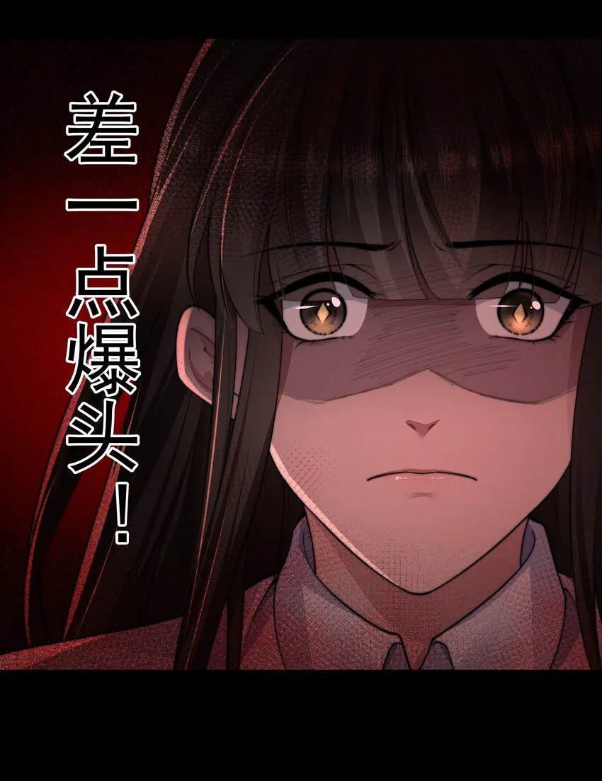 041 尘埃落定 第3页