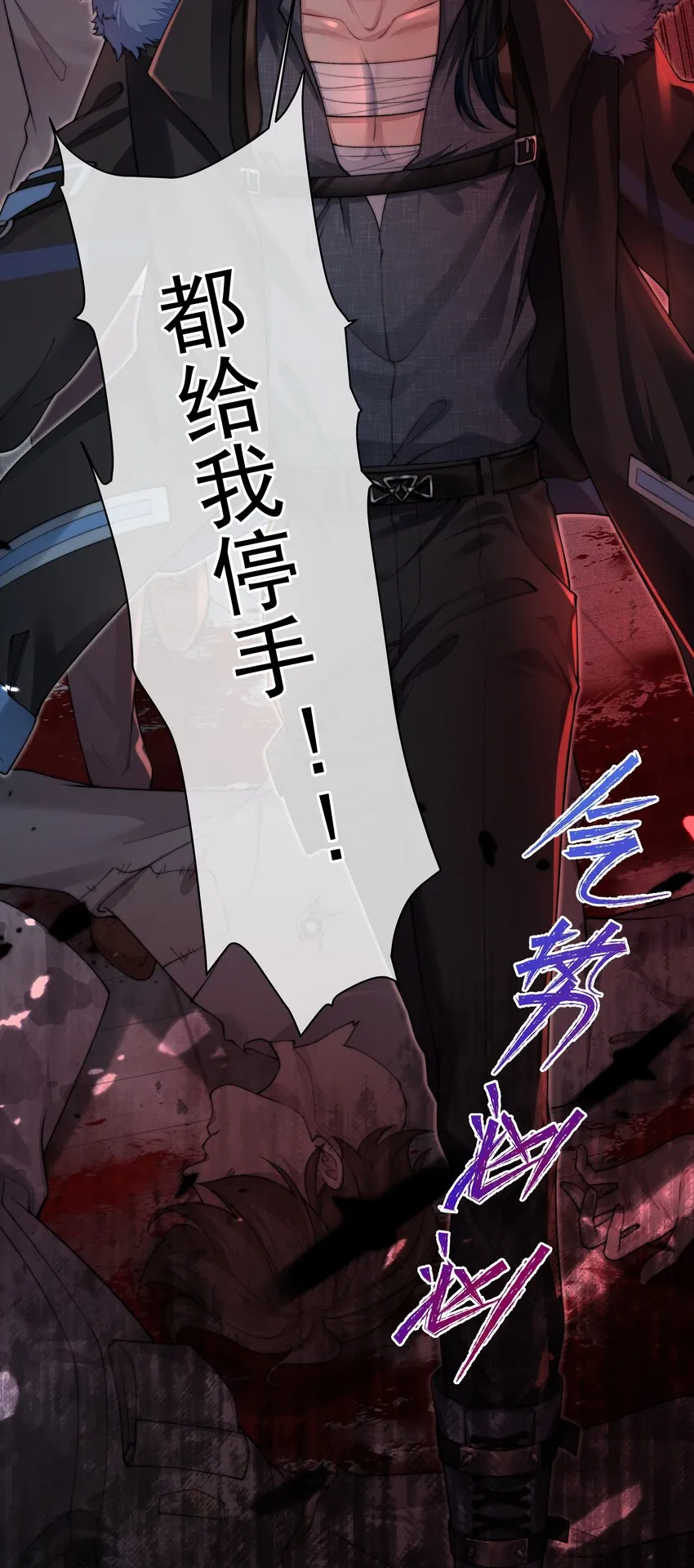 041 尘埃落定 第12页
