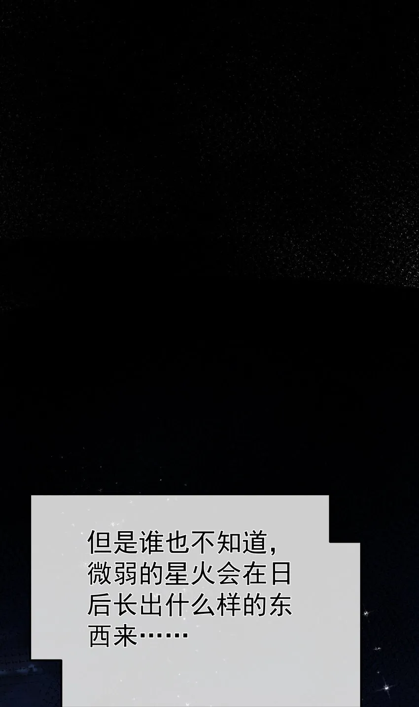 041 尘埃落定 第18页