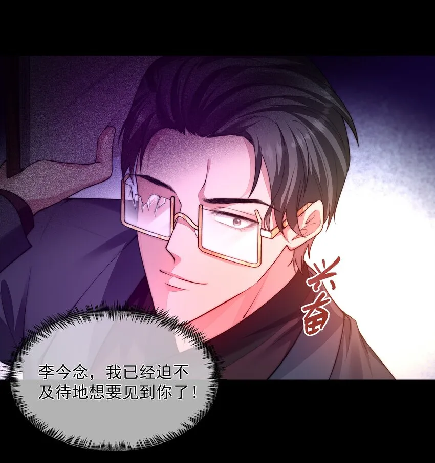 041 尘埃落定 第28页
