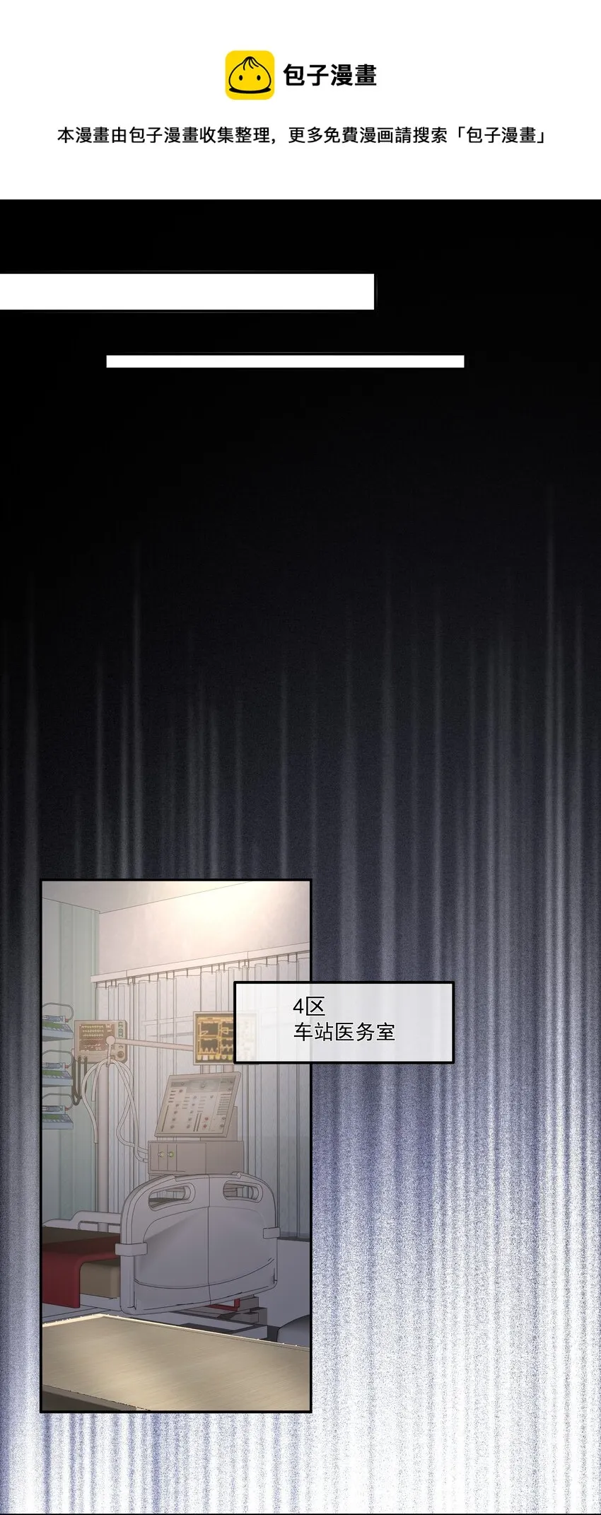 041 尘埃落定 第29页