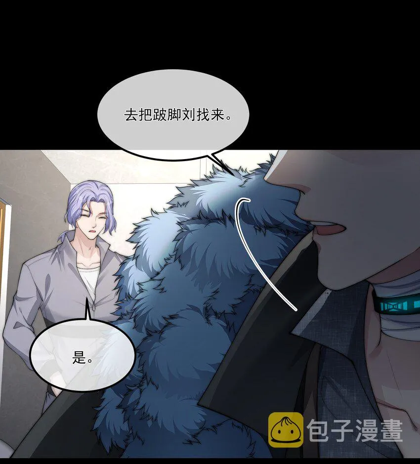 041 尘埃落定 第34页