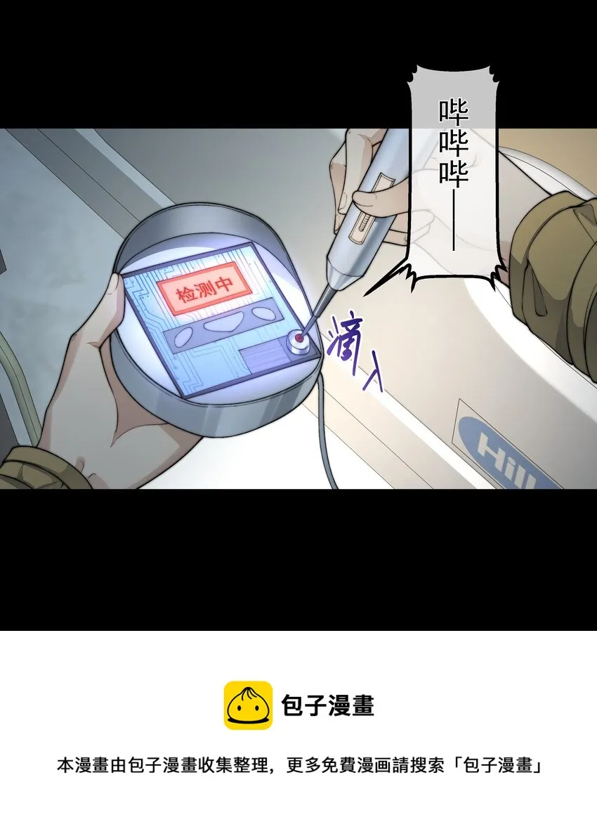 041 尘埃落定 第41页
