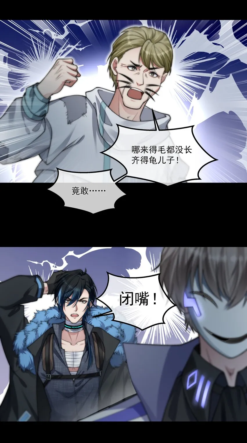 041 尘埃落定 第58页