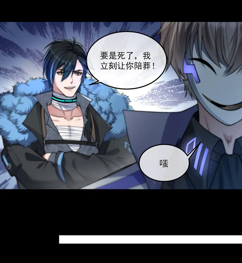041 尘埃落定 第59页