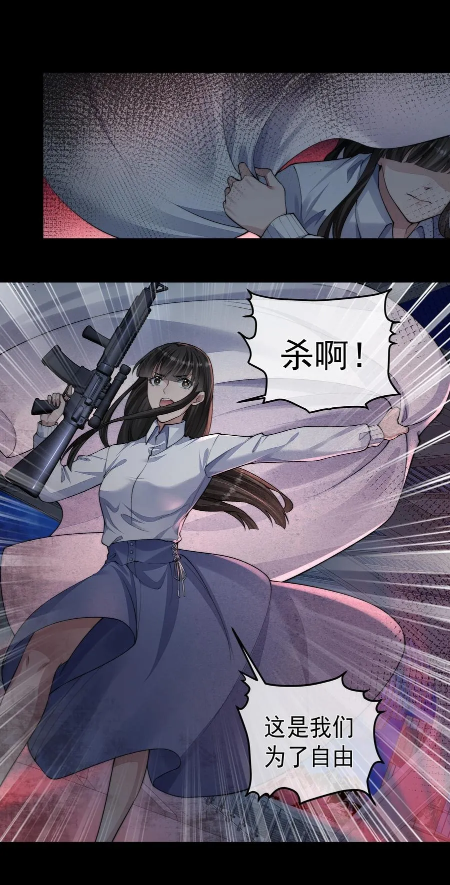 040 突如其来的守护者 第2页