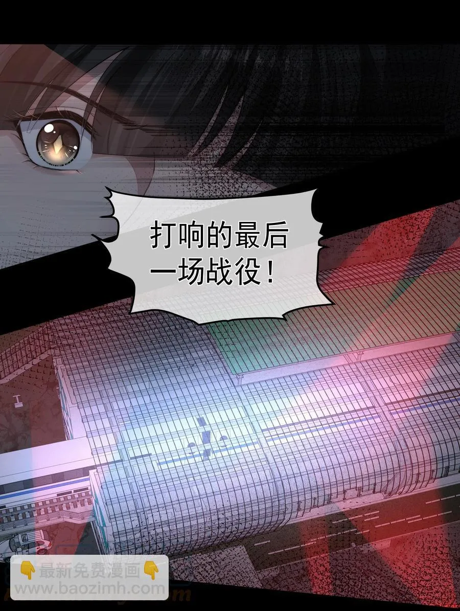040 突如其来的守护者 第3页