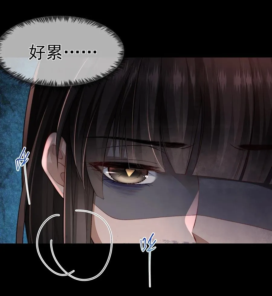 040 突如其来的守护者 第18页
