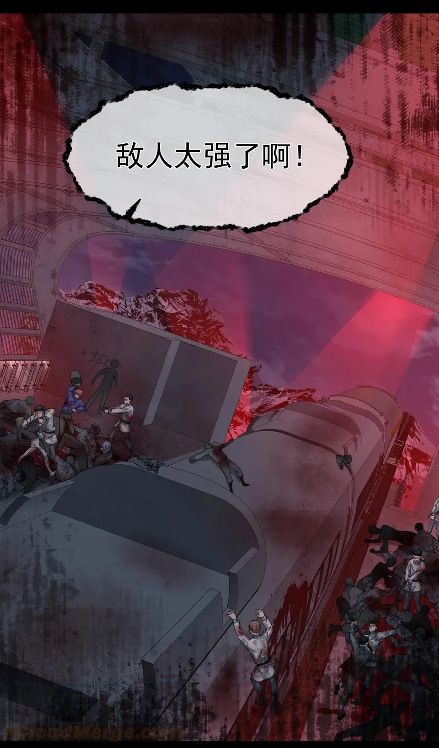 040 突如其来的守护者 第19页