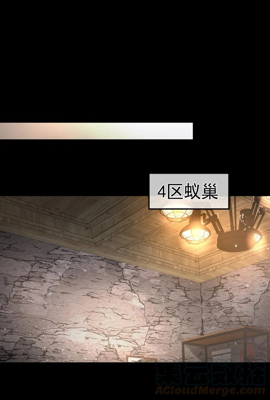 038 怒火中烧 第16页