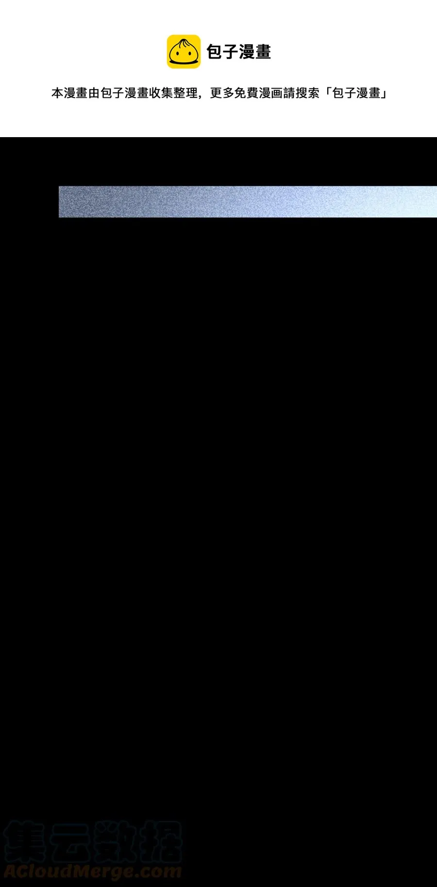 038 怒火中烧 第25页