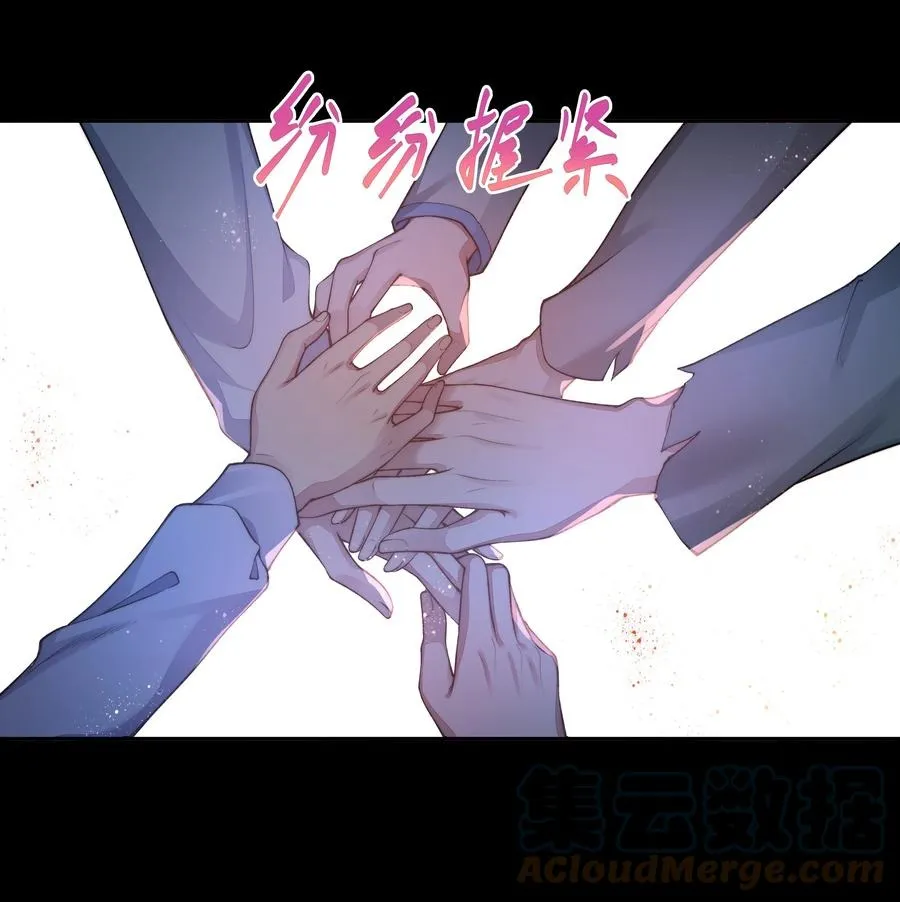 038 怒火中烧 第46页