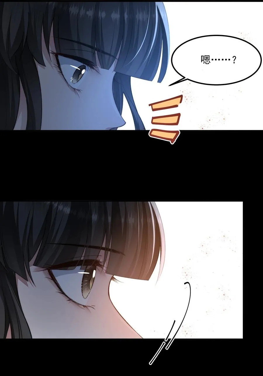 038 怒火中烧 第47页