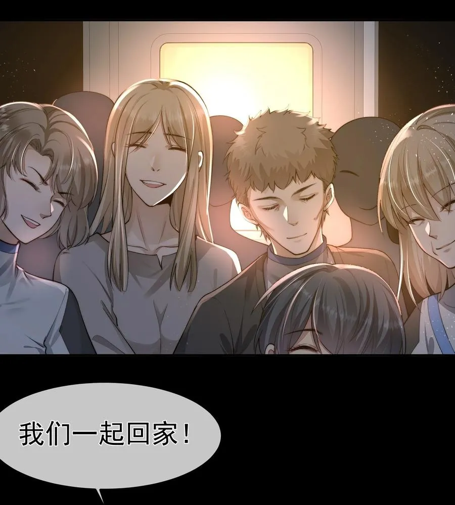 038 怒火中烧 第48页