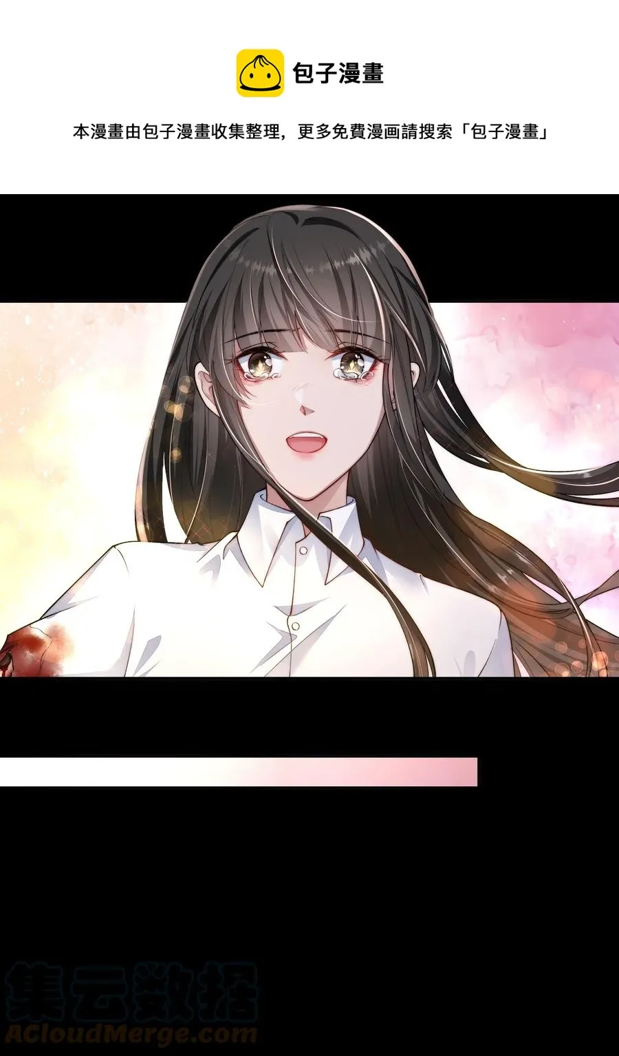 038 怒火中烧 第49页