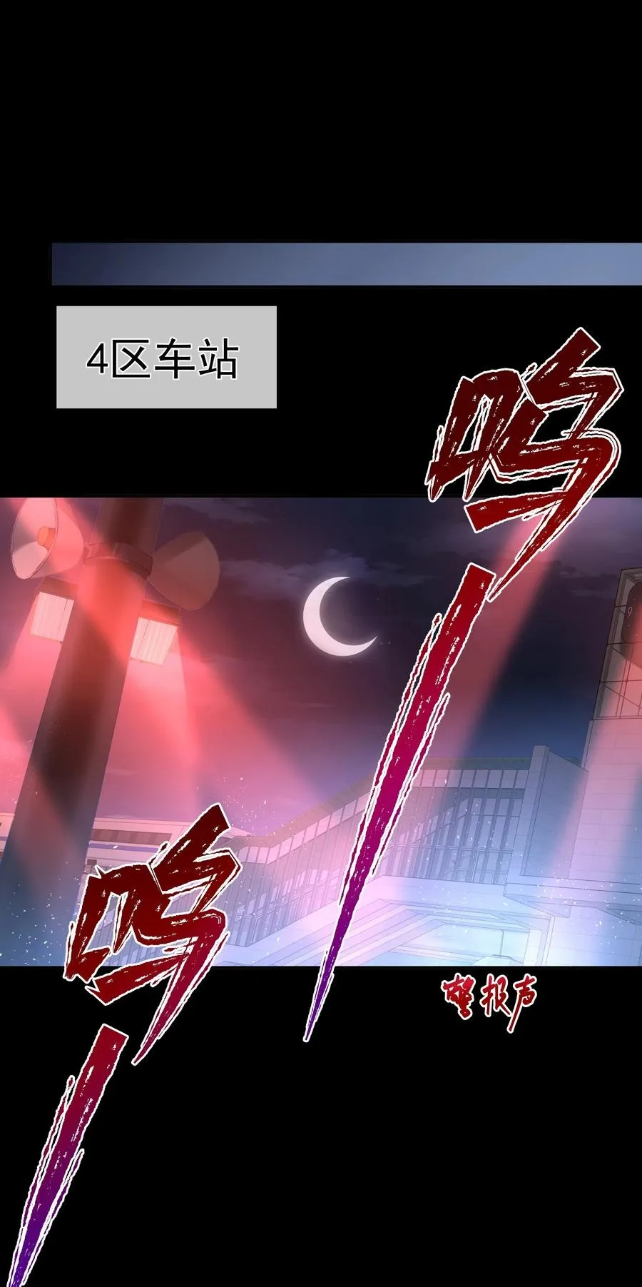 038 怒火中烧 第50页