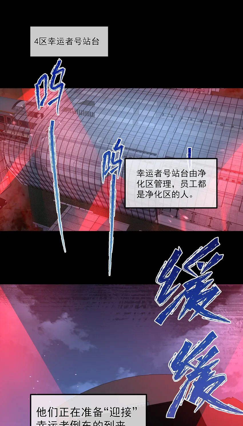 039 心理战 第2页