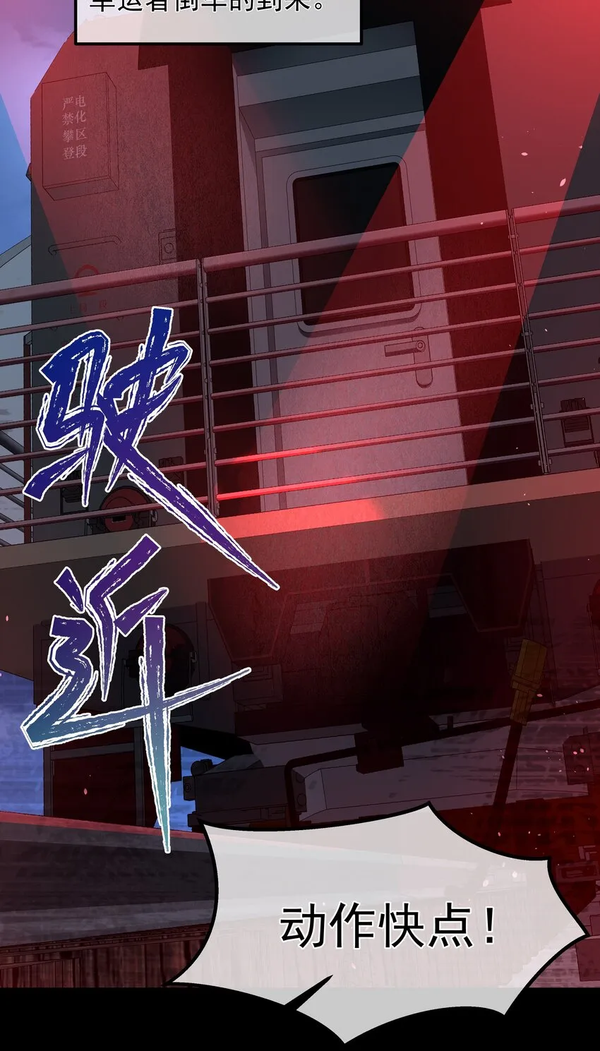 039 心理战 第3页