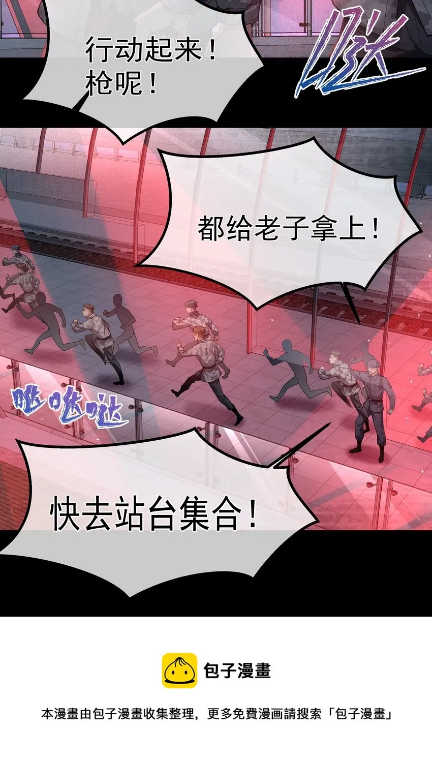 039 心理战 第5页