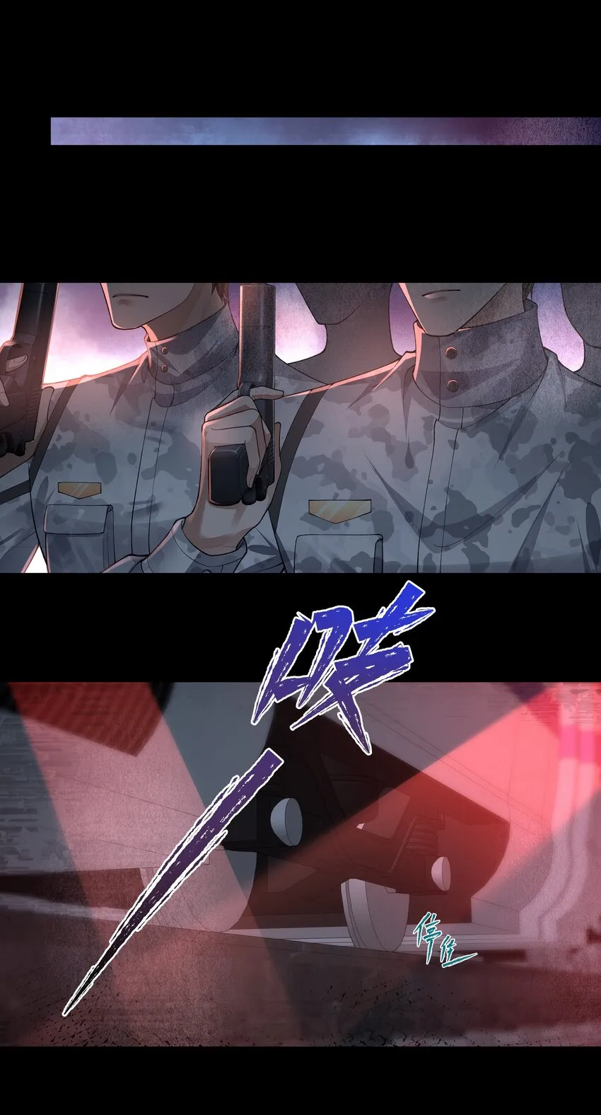 039 心理战 第10页