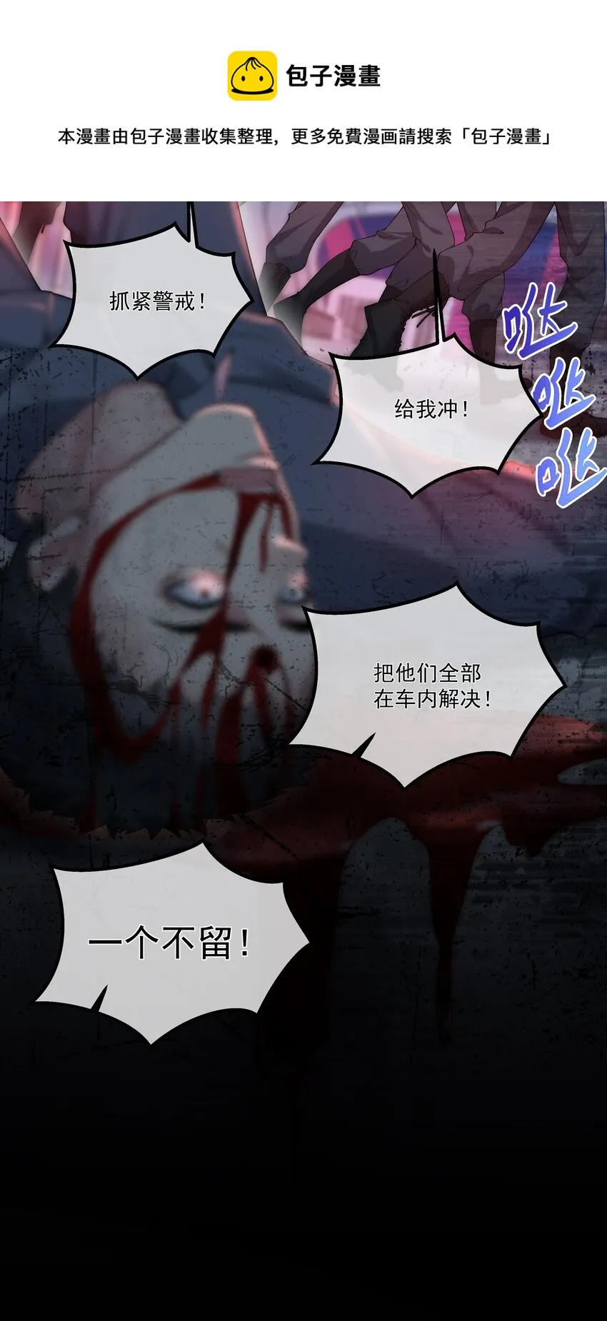 039 心理战 第17页