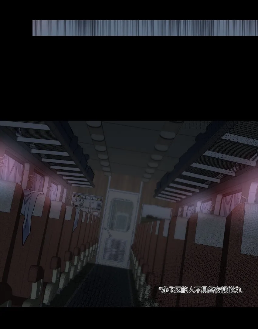 039 心理战 第19页