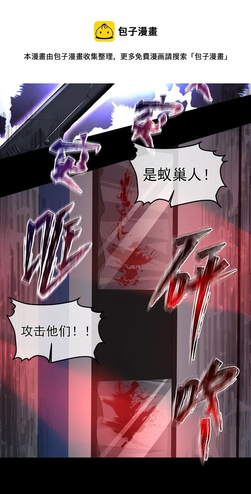039 心理战 第29页